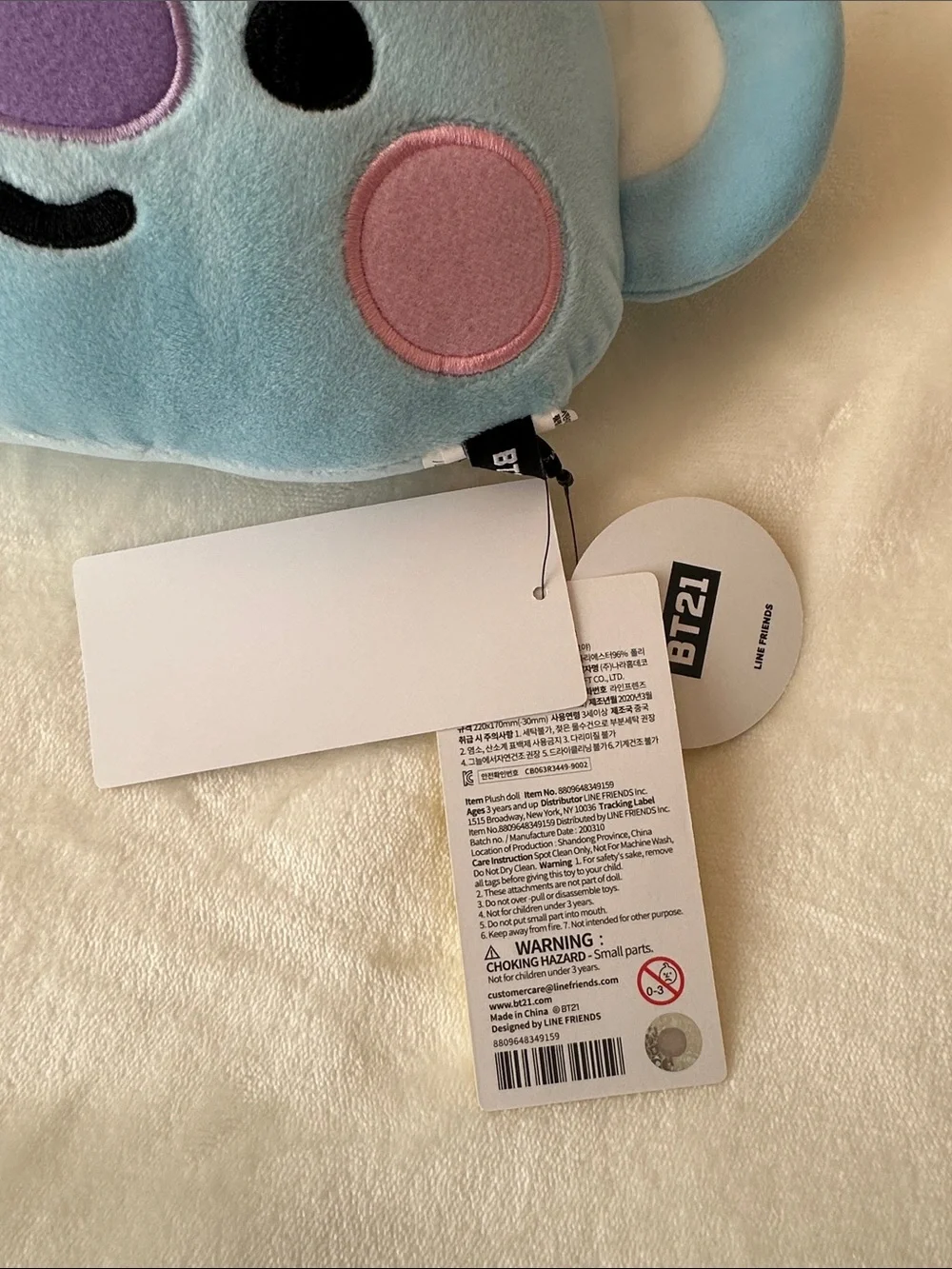 BTS BT21 Baby Koya Plush Pillow | Kim Namjoon RM | Car Cushion | NWT